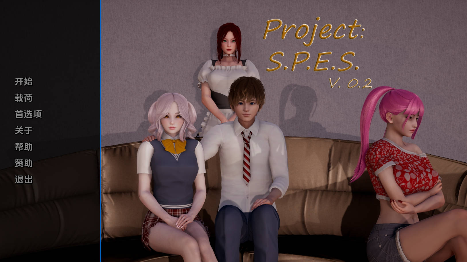 【PC/国风SLG】项目：S.P.E.S. v0.2汉化版【836M/更新/汉化/动态】-萌玩ACG