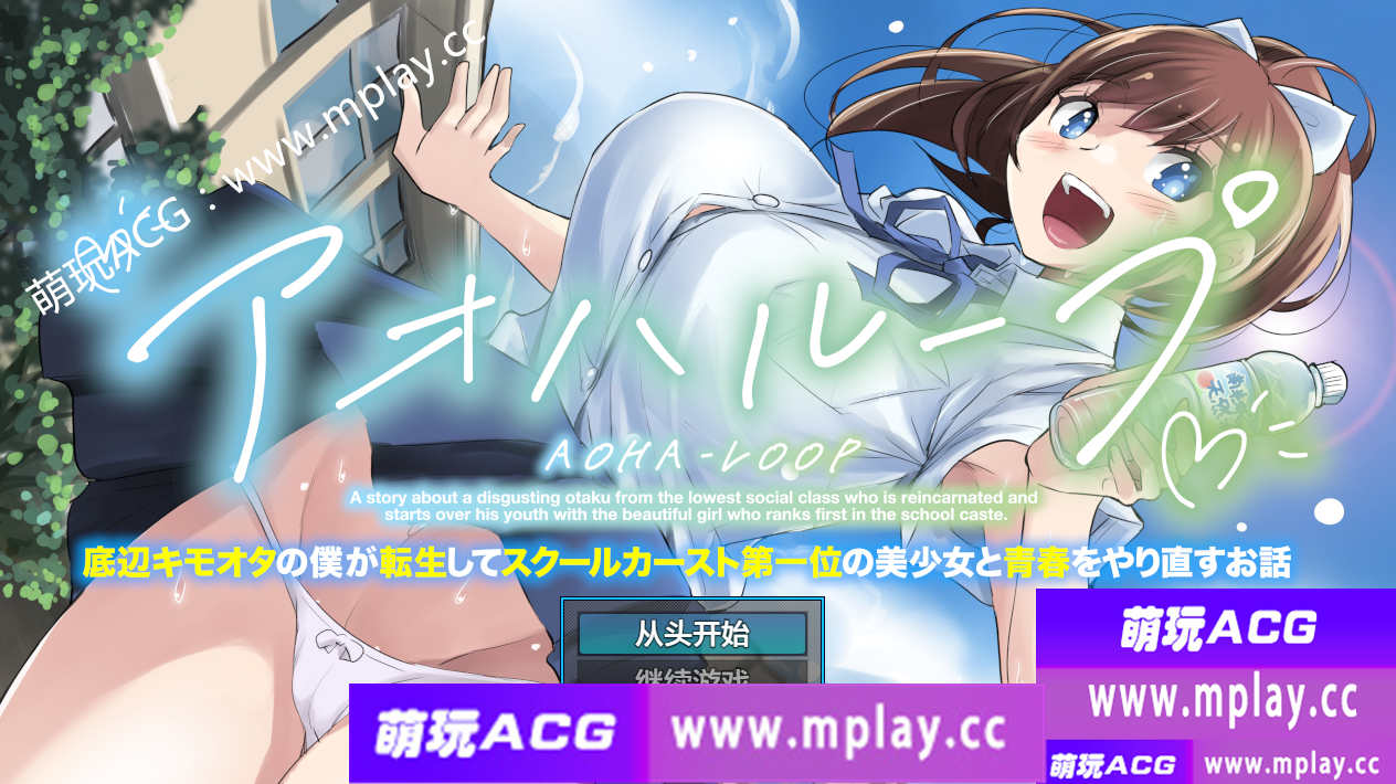 [PC+安卓/日系RPG/AIGPT汉化】关于变态转世投胎的这件事1.0 【1.04G】-萌玩ACG