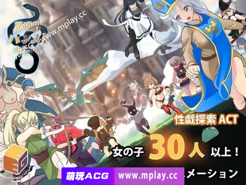 [电脑PC-ACT游戏/汉化】异世界丝袜大叔/異世界パンストおじさん Ver1.01 AI汉化版[2.39G]-萌玩ACG