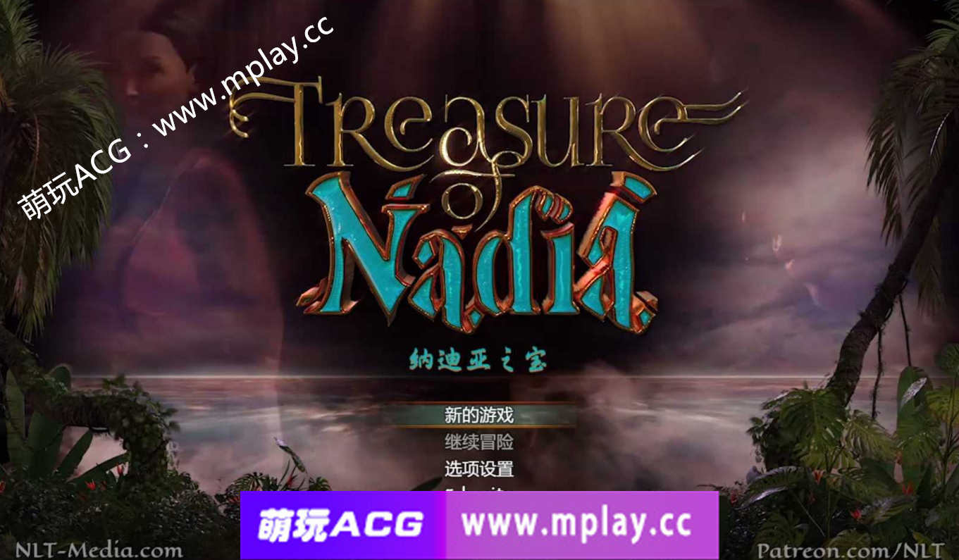 [电脑PC+安卓/神级RPG/中文/动态】纳迪亚之宝V11136 Build.8194182 STEAM中文完结版+存档【更新/9G】-萌玩ACG