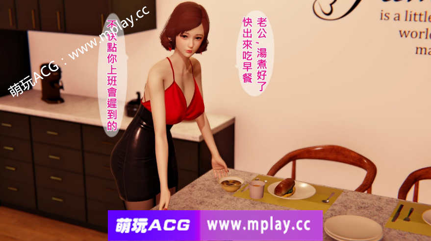 【3D彩漫/全彩/无修】管理員1-2【405M】-萌玩ACG