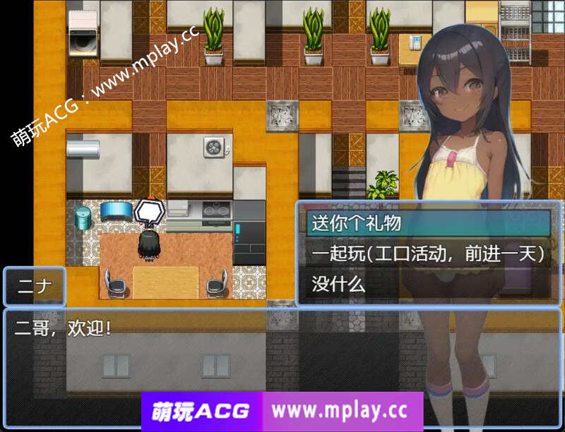 图片[2]-【电脑PC+安卓/探索RPG/同居黑皮萝莉】与表妹的暑假V1.0 汉化中文【364M】-萌玩ACG