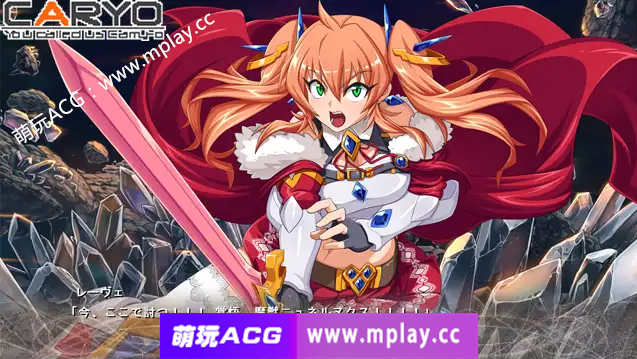 图片[3]-[电脑PC-ADV/汉化/新作】魔剑士蕾欧 两人生活与触手魔兽/魔剣士レーヴェ 二人暮らしと触手の魔獣 AI汉化版【700M】-萌玩ACG