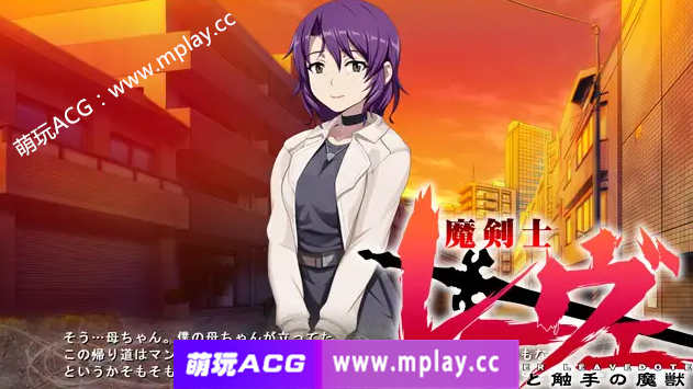 图片[6]-[电脑PC-ADV/汉化/新作】魔剑士蕾欧 两人生活与触手魔兽/魔剣士レーヴェ 二人暮らしと触手の魔獣 AI汉化版【700M】-萌玩ACG