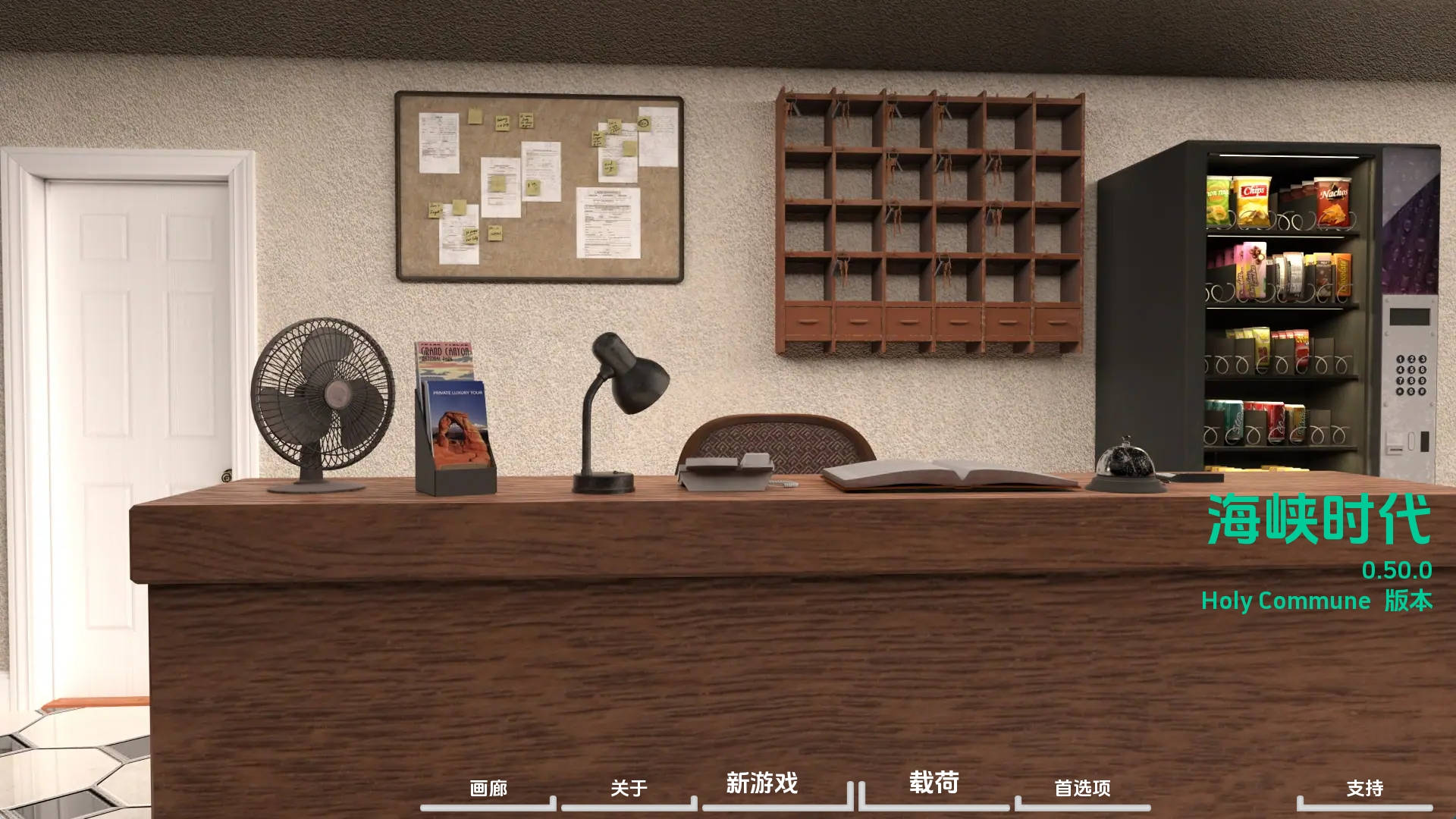 【PC+安卓+IOS/欧美SLG】困难时期0.50.0汉化版【4.57G/更新/汉化/动态】-萌玩ACG