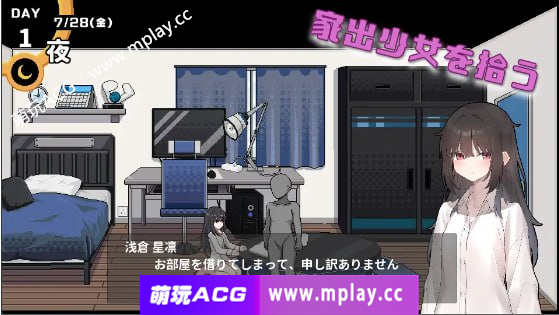 [PC-/像素SLG/官方中文/新作】借金地獄の俺が言いなり家出JKを拾った[660M]-萌玩ACG