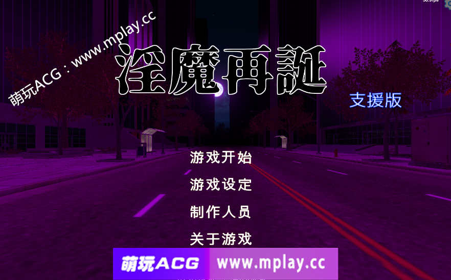 【PC/卡牌SLG/汉化/动态】淫魔在诞 银魔再诞 Vv20240517b 【1.7G】-萌玩ACG