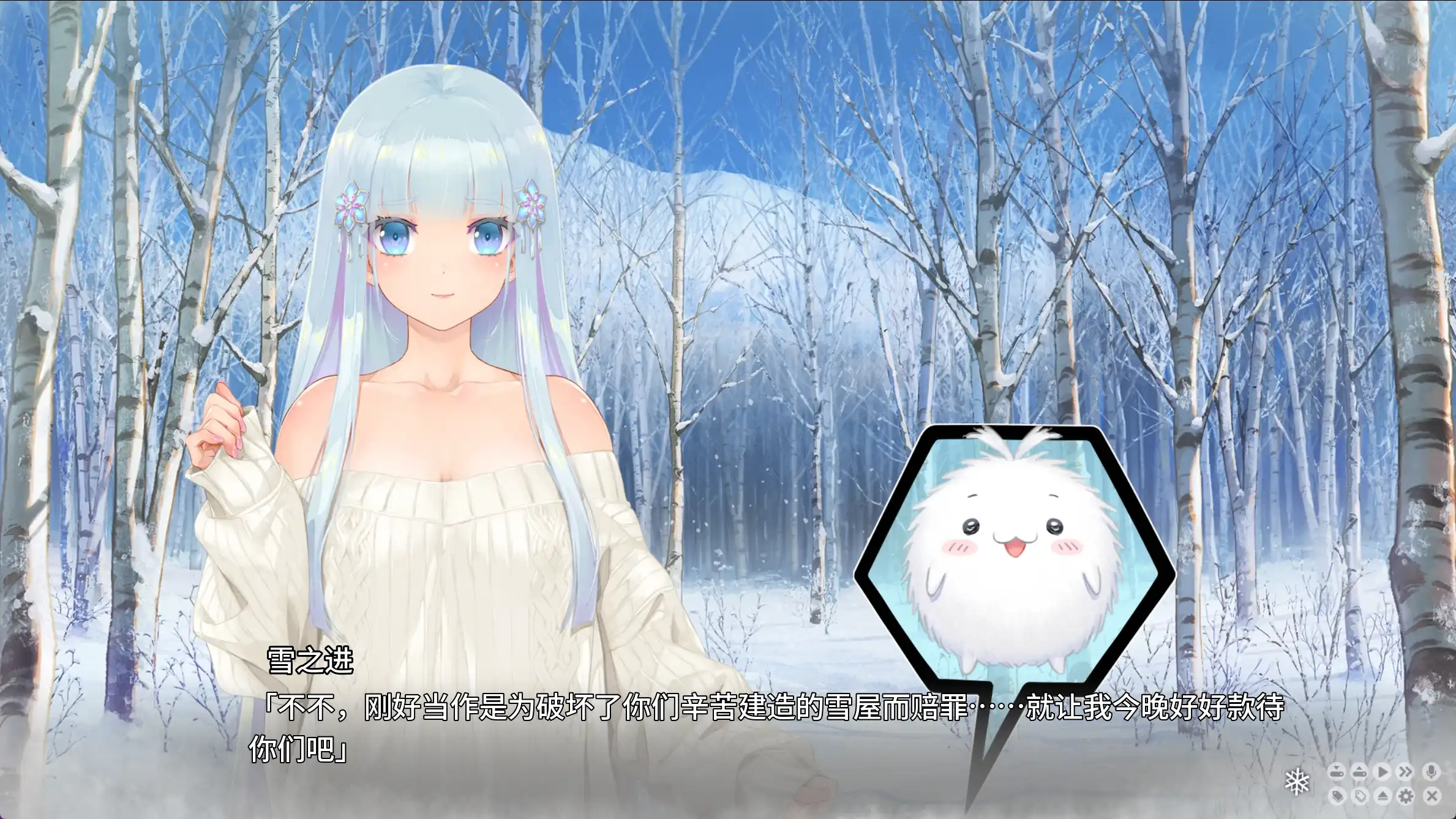 来源于萌玩ACG(www.mplay.cc)-玩转萌系-最新最热的黄油,ACG资源-汉化-破解!!!