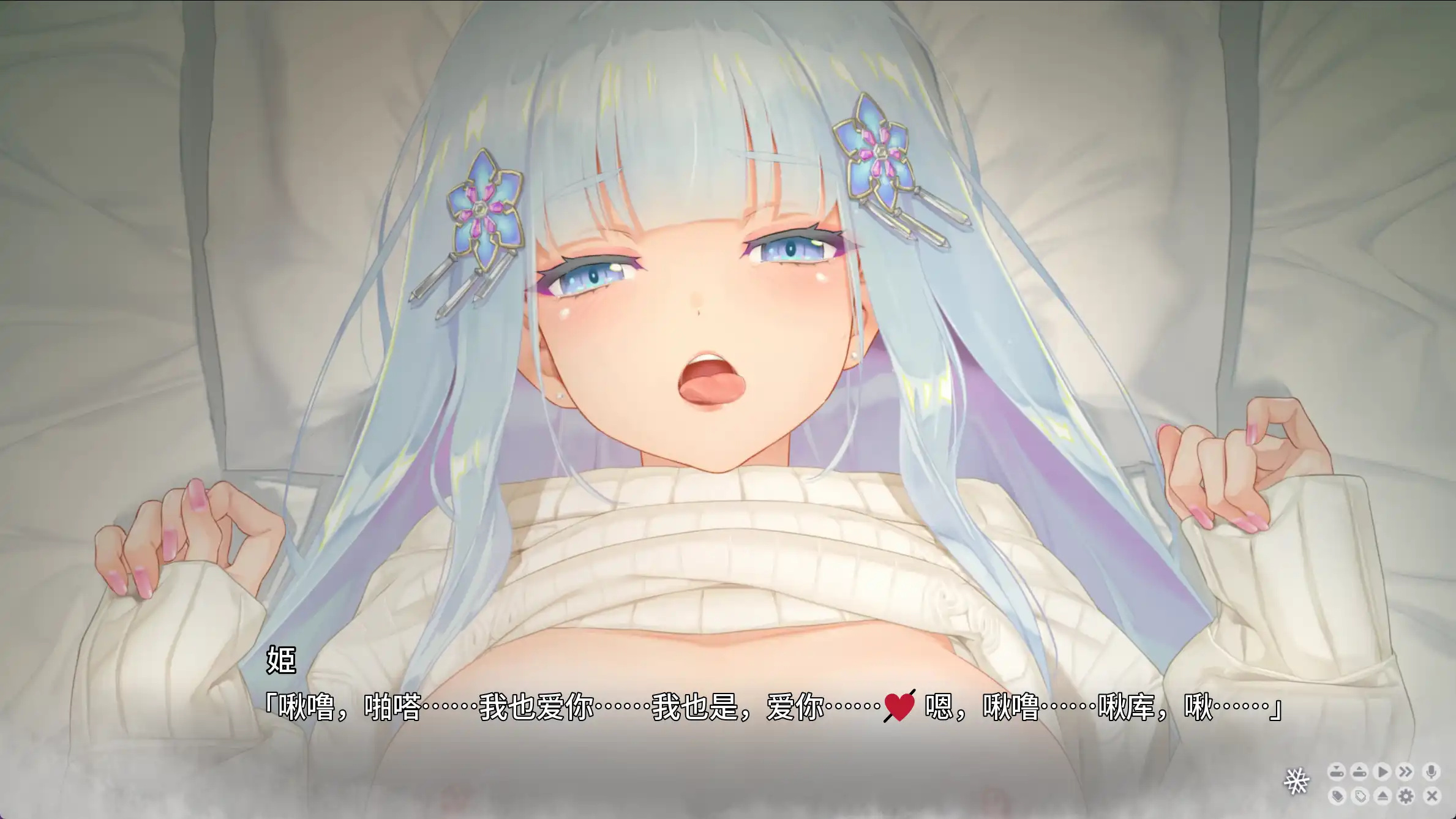 来源于萌玩ACG(www.mplay.cc)-玩转萌系-最新最热的黄油,ACG资源-汉化-破解!!!