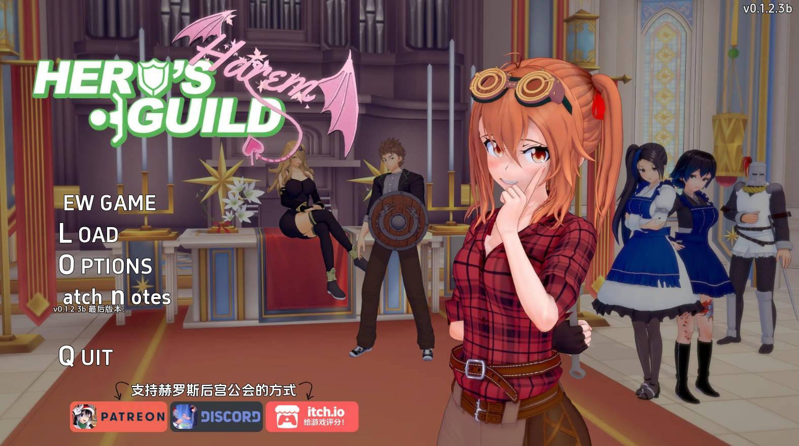 【PC/欧美SLG】勇者后宫公会0.1.2.3b汉化版【3.8G/更新/汉化/动态】-萌玩ACG