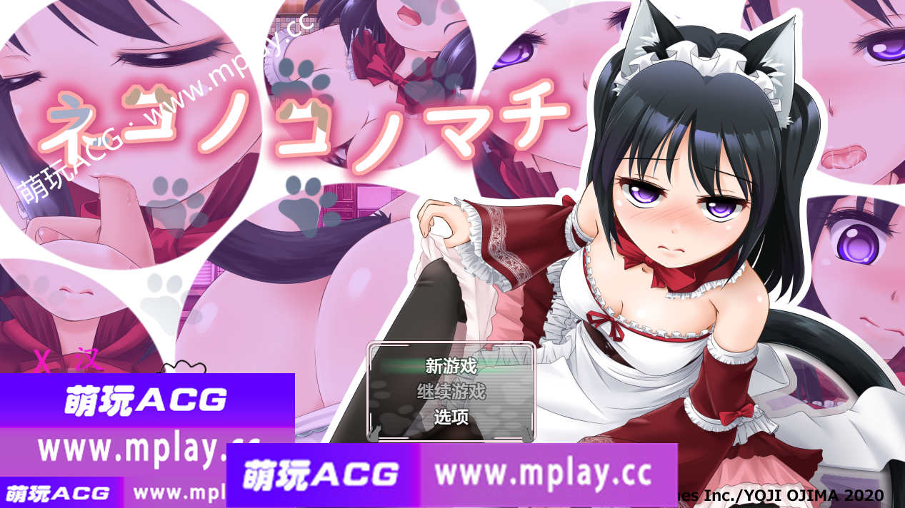 【PC+安卓+IOS/日系RPG/AIGPT汉化】猫咪小镇1.0【2.1G】-萌玩ACG