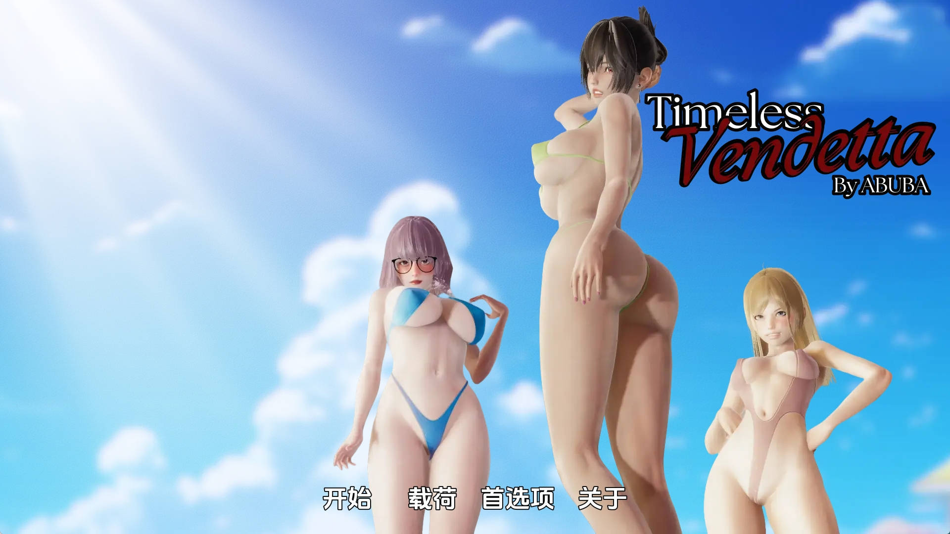 【PC+安卓+IOS/亚洲SLG】永恒的复仇0.4.0汉化版【4.57G/更新/汉化/动态】-萌玩ACG