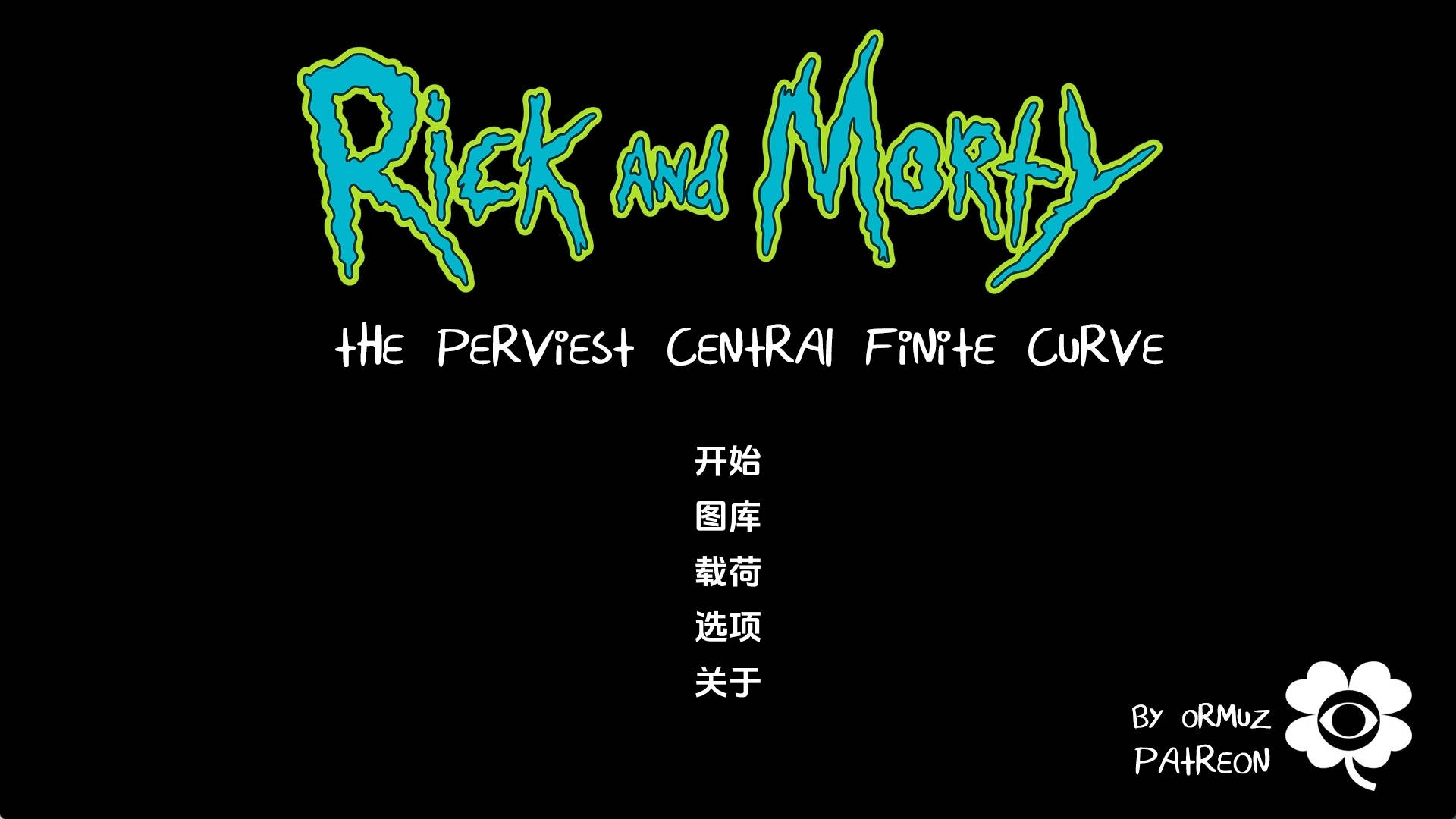 【PC+安卓+IOS/同人SLG】最难缠的中央有限曲线v3.1汉化版【1.82G/更新/汉化/动态】-萌玩ACG