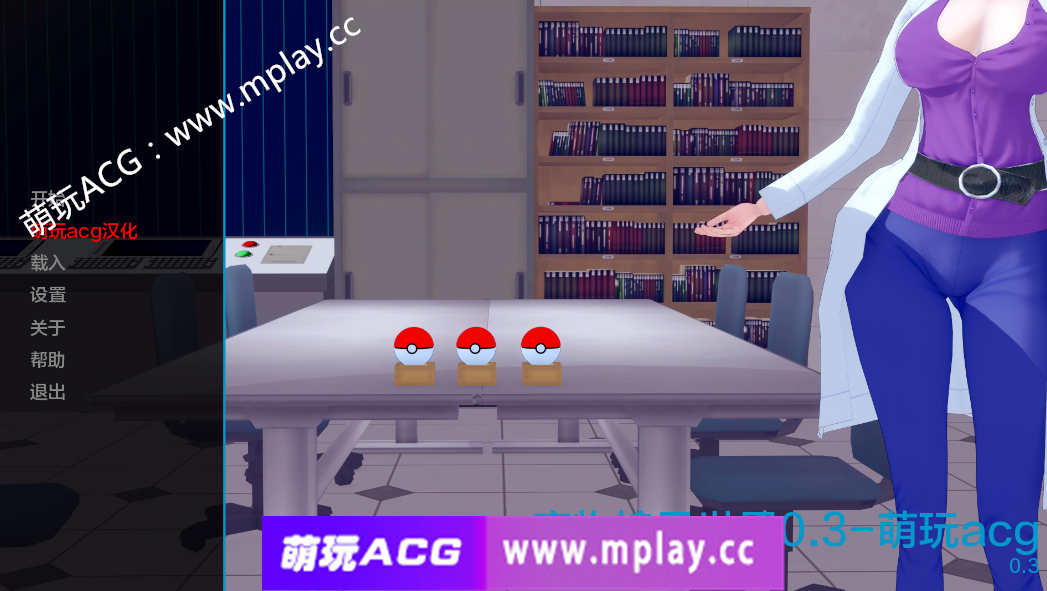 【PC+安卓+IOS/日系SLG/AIGPT汉化/3D】魔物娘异世界 Moemon Isekai v0.3【1.2G】-萌玩ACG