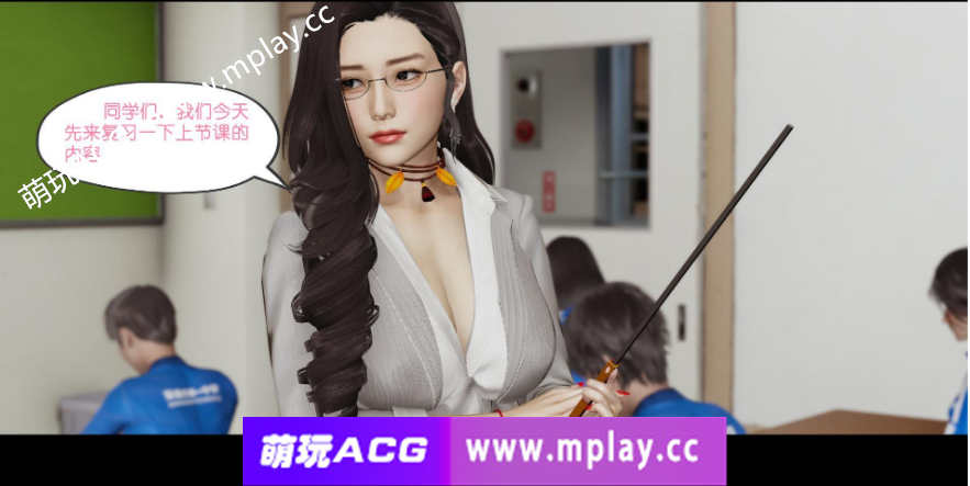 【3D漫画/全彩/无修】我的妈妈是老师01-04【180M】-萌玩ACG