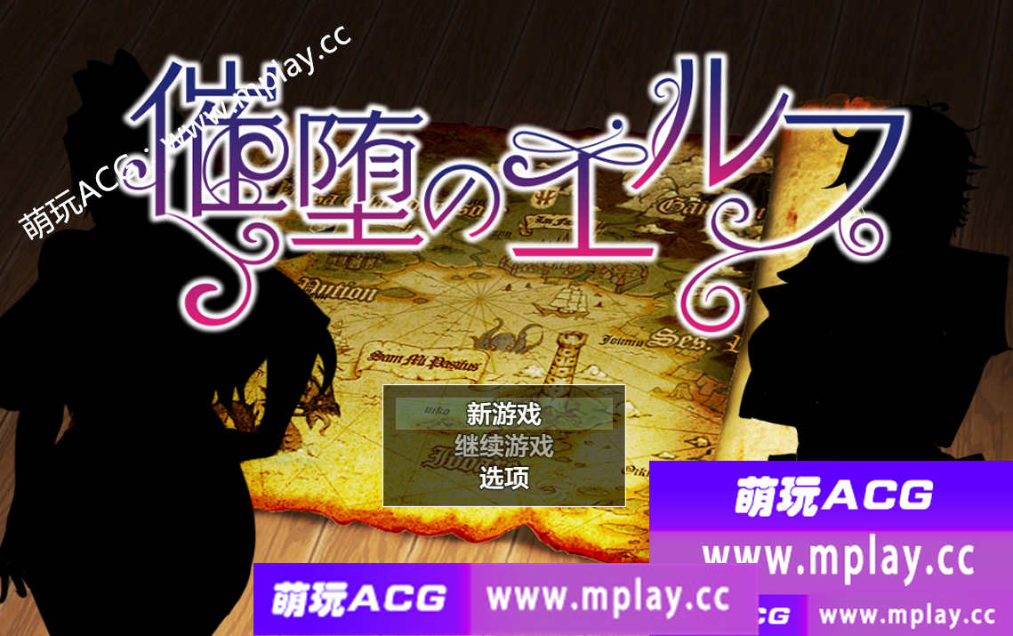 【PC+安卓+IOS/日系RPG/AIGPT汉化】催堕的精灵2.0 【1.3G】-萌玩ACG