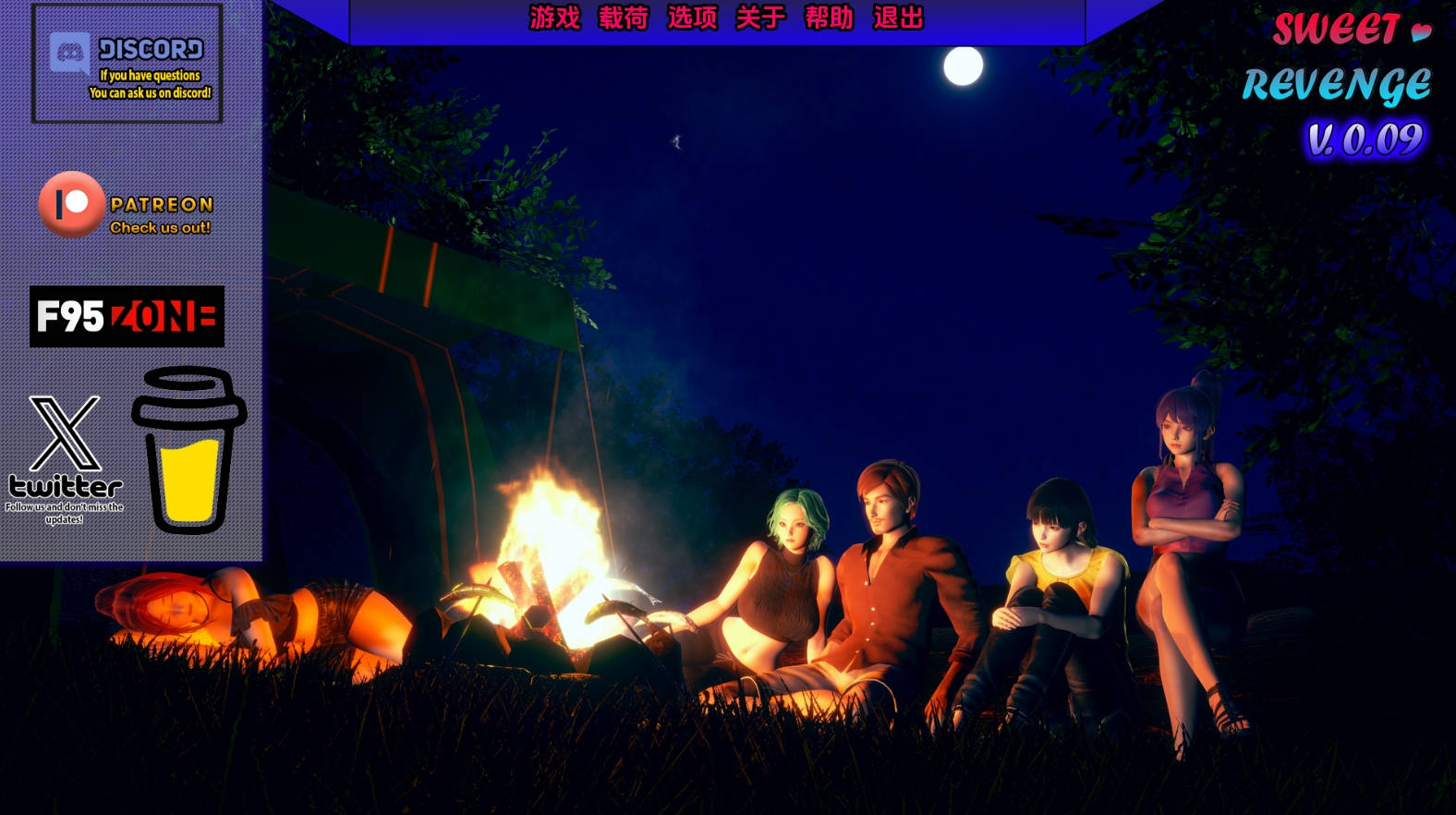 【PC+安卓+IOS/国风SLG】甜蜜复仇0.09汉化版【2.54G/更新/汉化/动态】-萌玩ACG