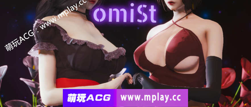 【PC/亚洲SLG/AIGPT汉化/3D】 omiSt [v0.0.5]【1.7G】-萌玩ACG