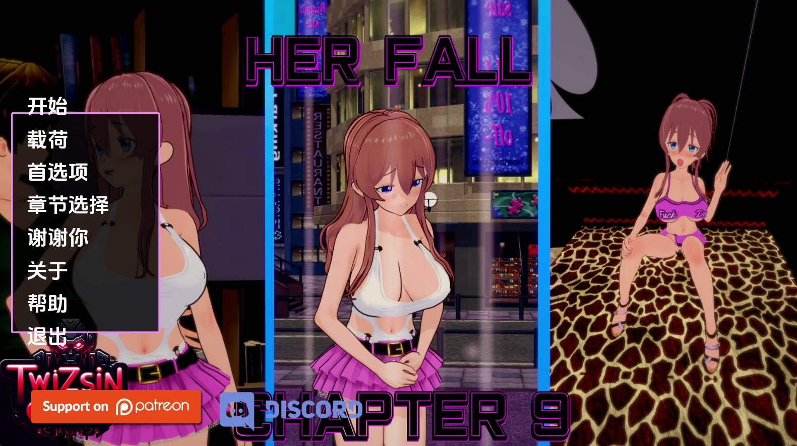 【PC/欧美SLG】她的堕落0.9.0汉化版【1.91G/更新/汉化/动态】-萌玩ACG