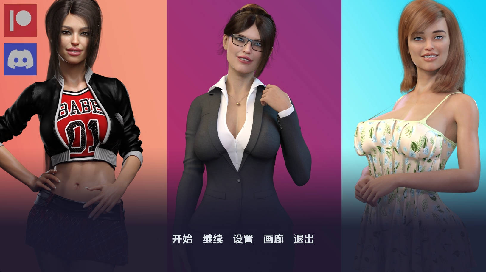 【PC+安卓+IOS/欧美SLG】爱情的诱惑v2.0汉化版【2.95G/更新/汉化/动态】-萌玩ACG