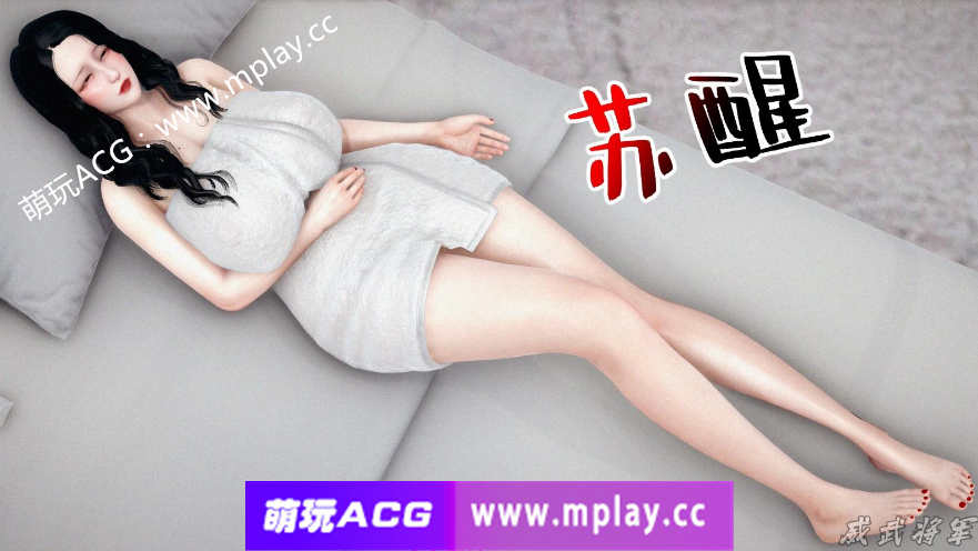 【3D漫画/全彩/无修】女神调教系统01-03【230M】-萌玩ACG