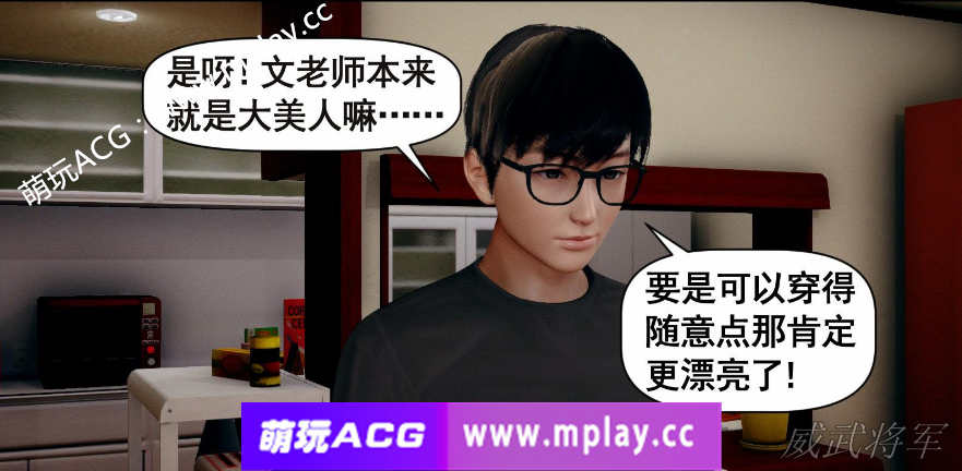 图片[3]-【3D漫画/全彩/无修】女神调教系统01-03【230M】-萌玩ACG