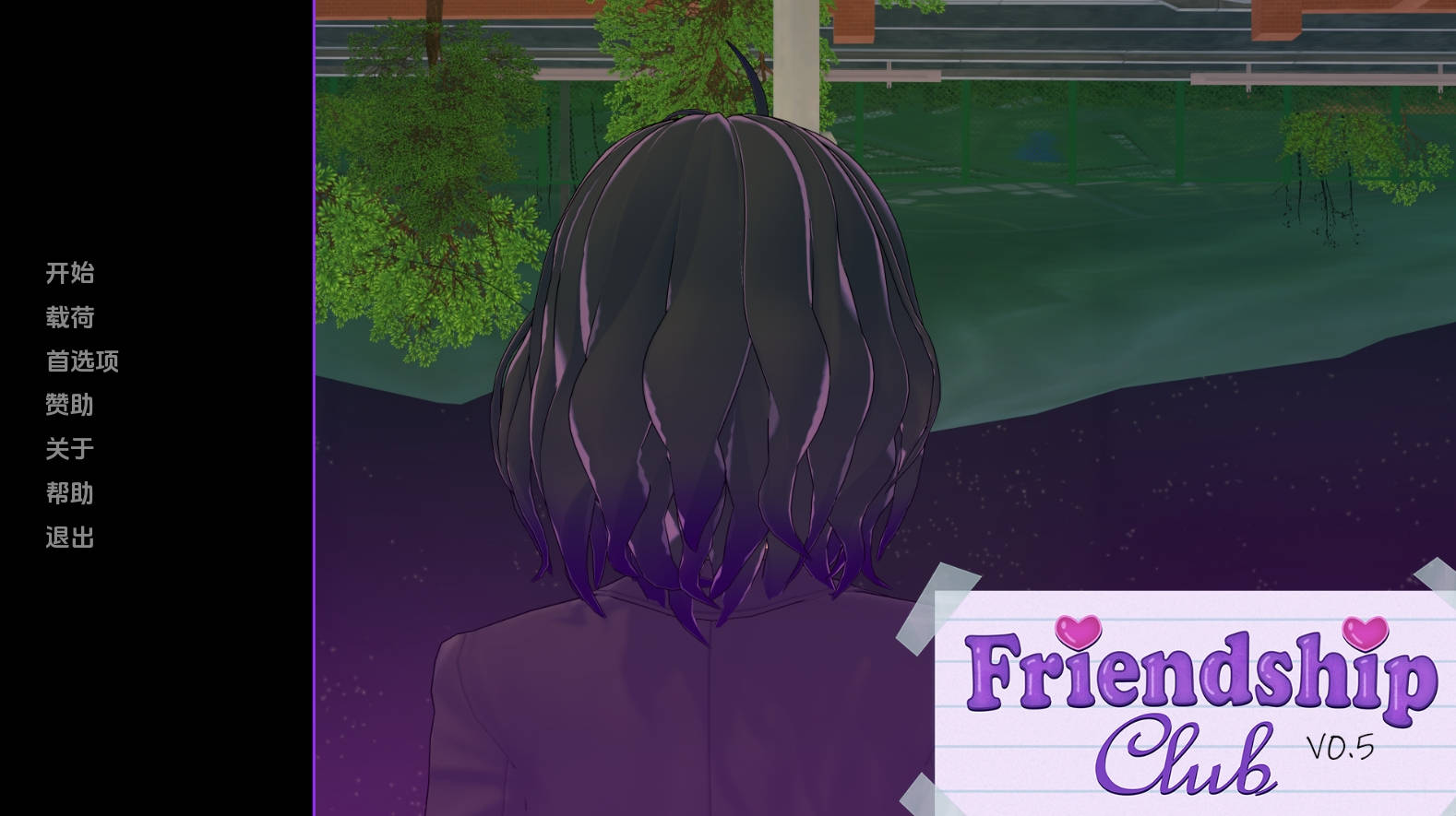 【PC+安卓+IOS/欧美SLG】欢迎来到友谊俱乐部0.5汉化版【1.34G/更新/汉化/动态】-萌玩ACG