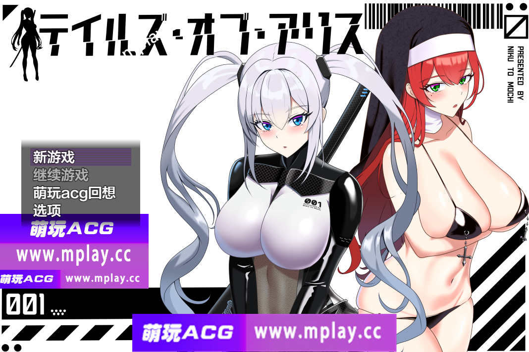 【电脑PC+安卓+IOS/日系RPG/AIGPT汉化】爱丽丝的故事1.0【2.8G】-萌玩ACG