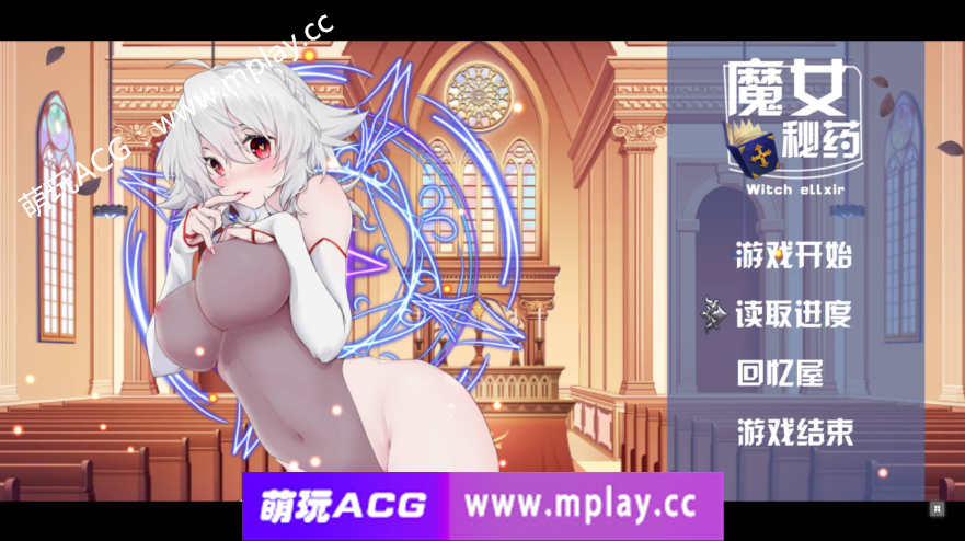 【电脑PC/RPG中文步兵中文CV】魔女秘药Ver1.12 STEAM官方中文版【更新1.1G】-萌玩ACG