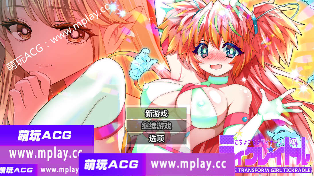 【电脑PC+安卓/日系RPG/AIGPT汉化】窸窸窣窣终章1.0【830M】-萌玩ACG