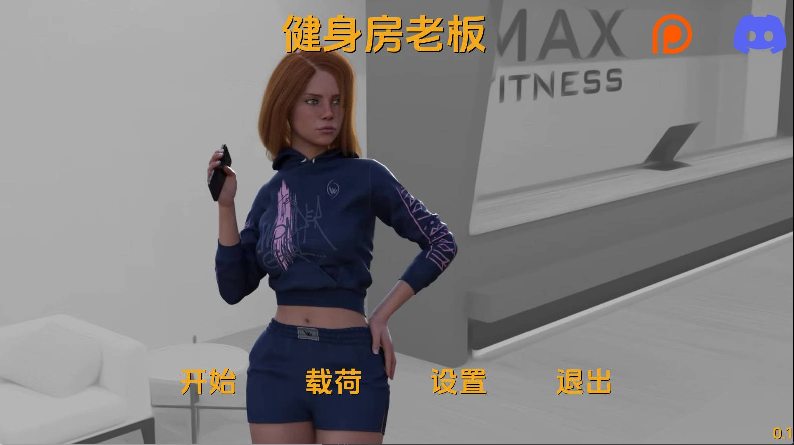 【PC/欧美SLG】健身房老板Ep.1.0.1汉化版【3.79G/更新/汉化/动态】-萌玩ACG