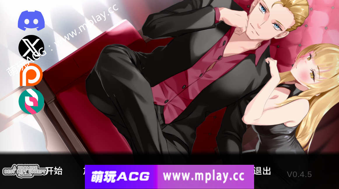 【电脑PC/亚洲SLG/AIGPT汉化/2D】】未兑现的承诺 – 阿雅版A Promise Best Left Unkept – Aya Edition [v0.4.5]【1.2G】-萌玩ACG