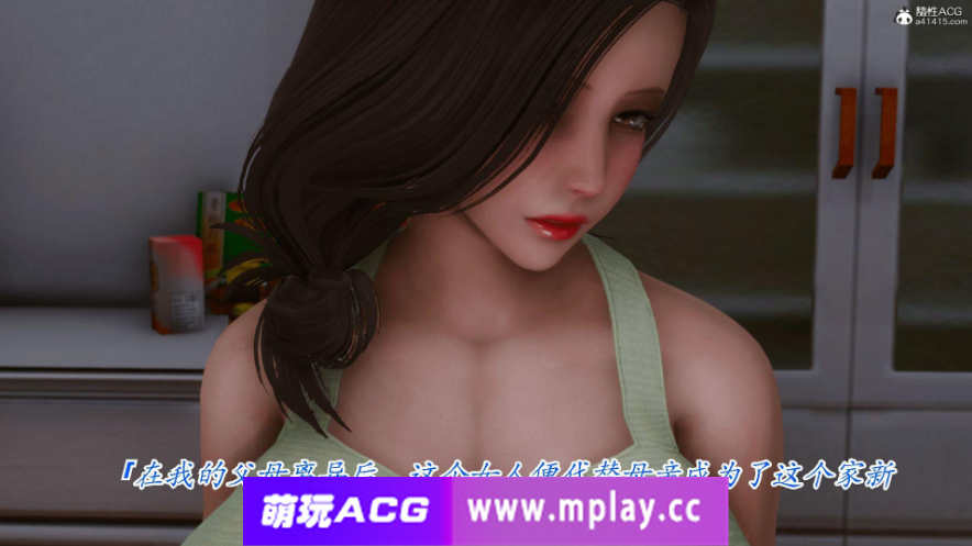 【3D漫画/全彩/无修】恨与伪之物-侵犯大乃子继母 01-02【342M】-萌玩ACG