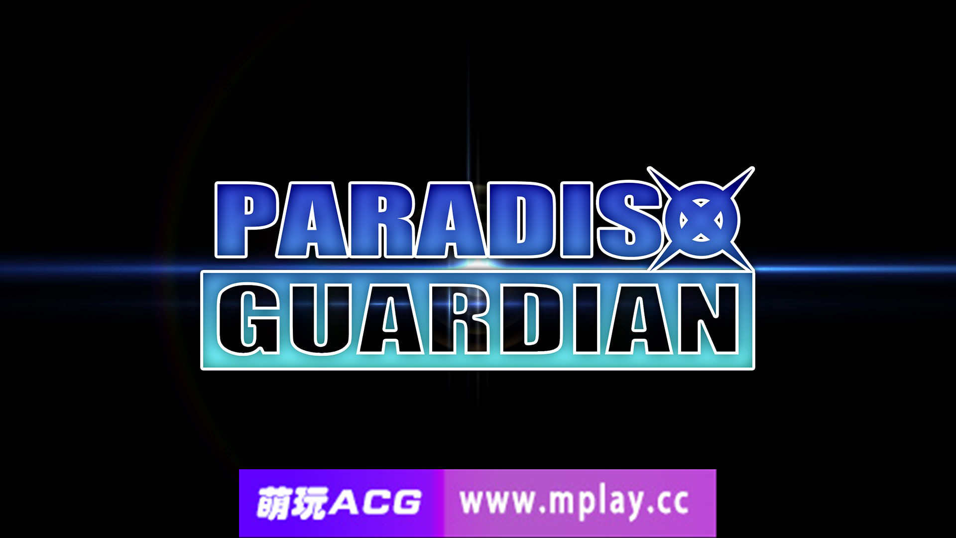 【电脑PC/ACT/中文/步兵/男男游戏】天国守卫v1.0.42【2.14G】-萌玩ACG