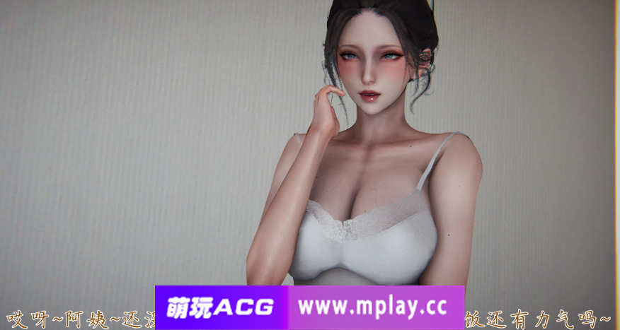 【3D漫画/全彩/无修】妈妈成了家里保姆儿媳妇01-07【850M】-萌玩ACG