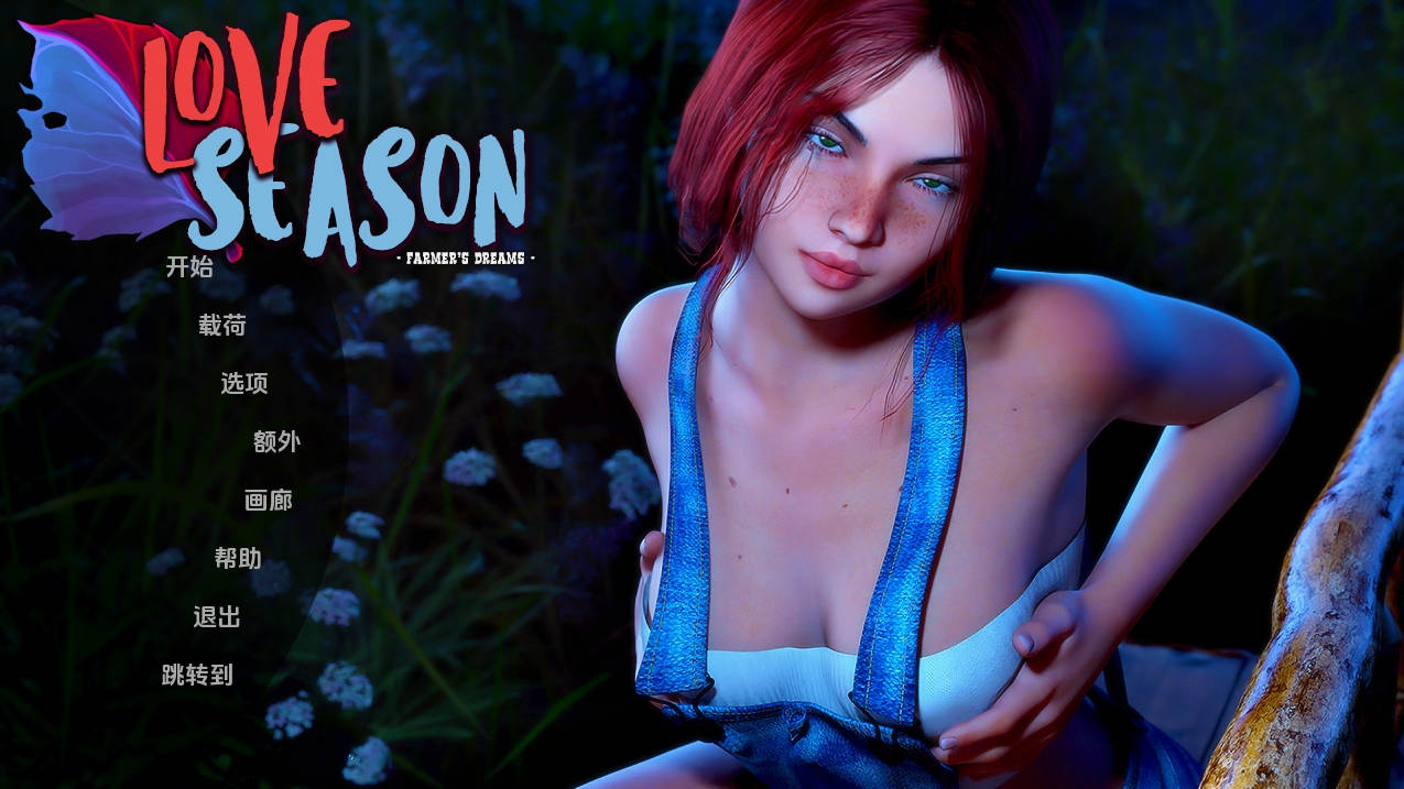 【PC+安卓+IOS/神作SLG】恋爱季节：农民的梦想2.0汉化版【7.37G/更新/汉化/动态】-萌玩ACG