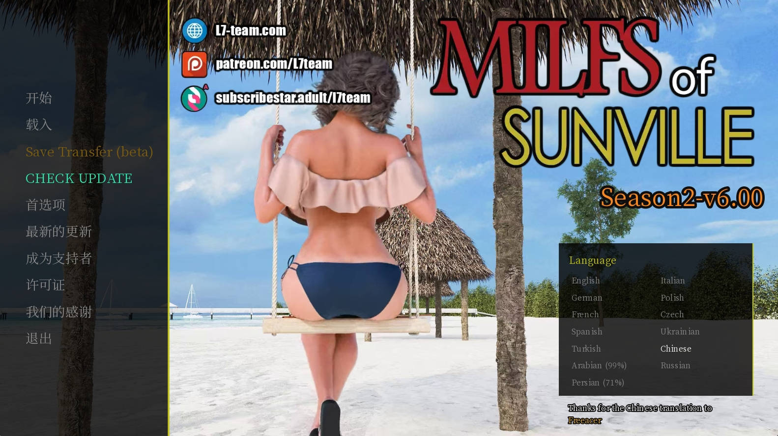 【PC+安卓+IOS/欧美SLG】半老徐娘S2 v6.00汉化版【3.69G/更新/汉化/沙盒】-萌玩ACG