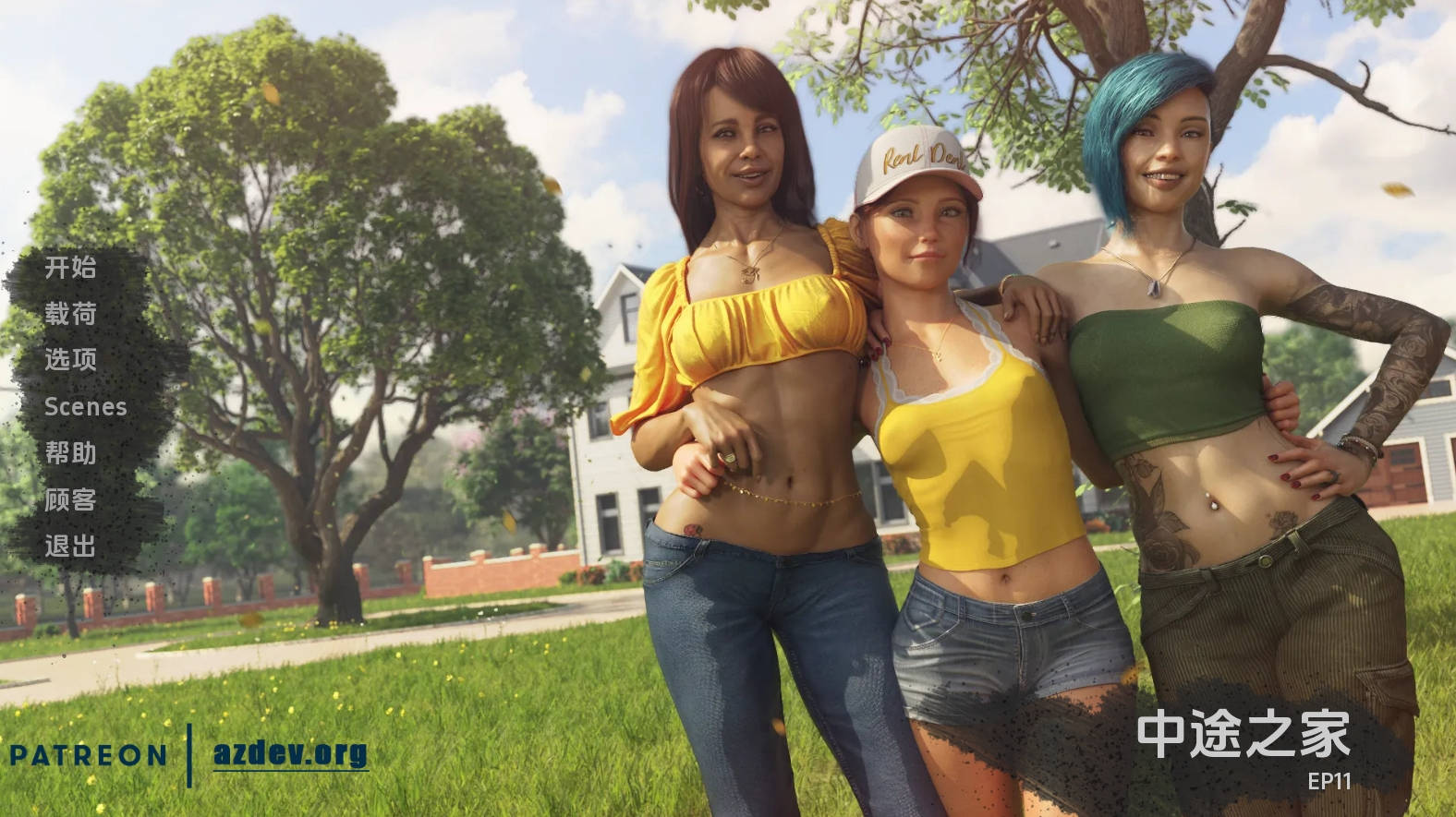 【PC/欧美SLG】中途之家Ep.11-Bonus 7-8汉化版【3.77G/更新/汉化/动态】-萌玩ACG