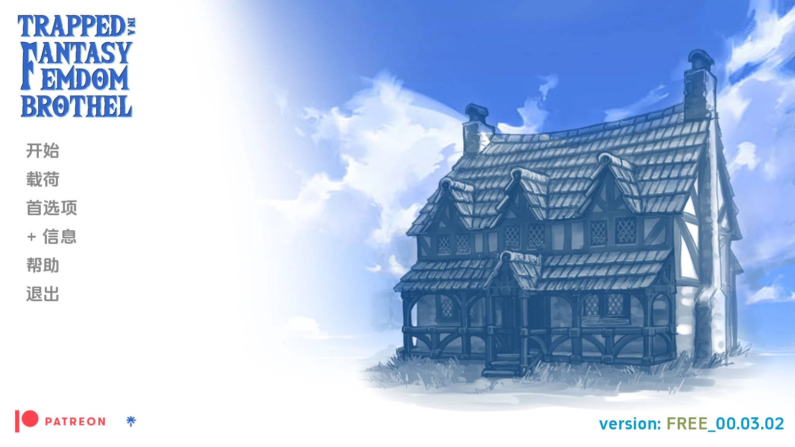 【PC+安卓+IOS/欧美SLG】被困在幻想女性妓院0.03.02汉化版【3.71G/更新/汉化/动态】-萌玩ACG