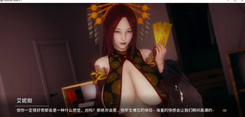 来源于萌玩ACG(www.mplay.cc)-玩转萌系-最新最热的黄油,ACG资源-汉化-破解!!!