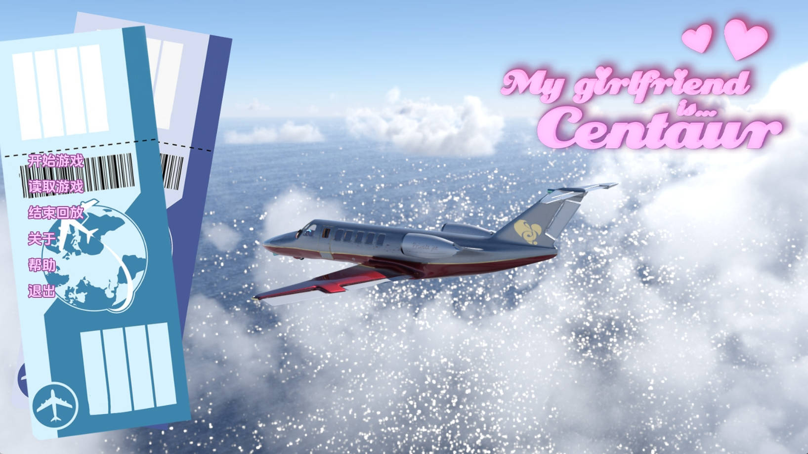 【PC+安卓+IOS/欧美SLG】我的女朋友是半人马v1.0汉化版【1.42G/更新/汉化/动态】-萌玩ACG