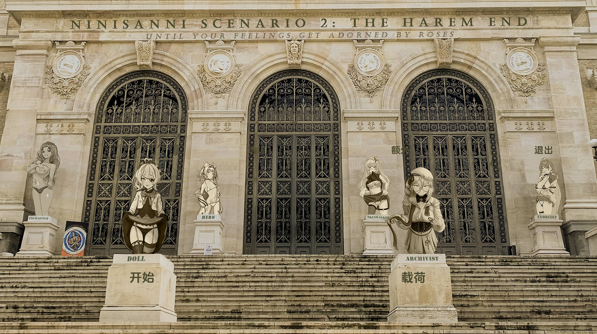 【PC+安卓+IOS/欧美SLG】后宫末日1.0汉化版【3.69G/更新/汉化/沙盒】-萌玩ACG