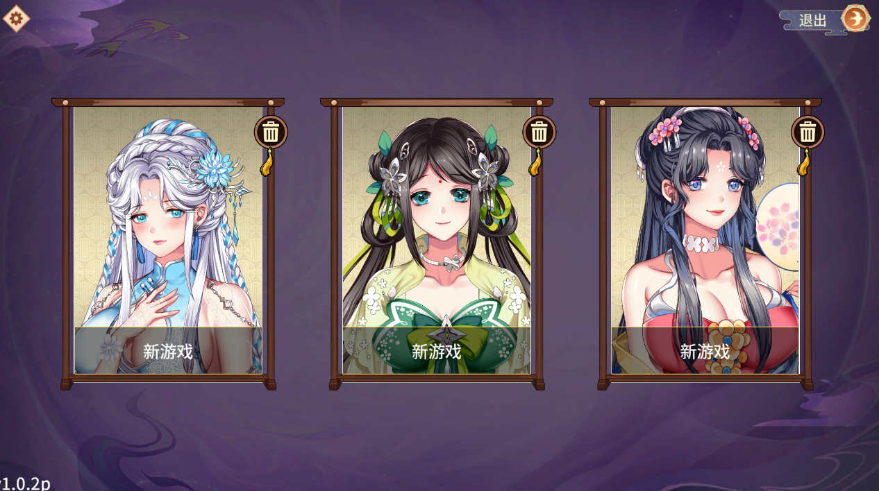 【电脑/SLG/官中/国语配音】怡红院 V1.0.2P 官方中文步兵版【500M】-萌玩ACG