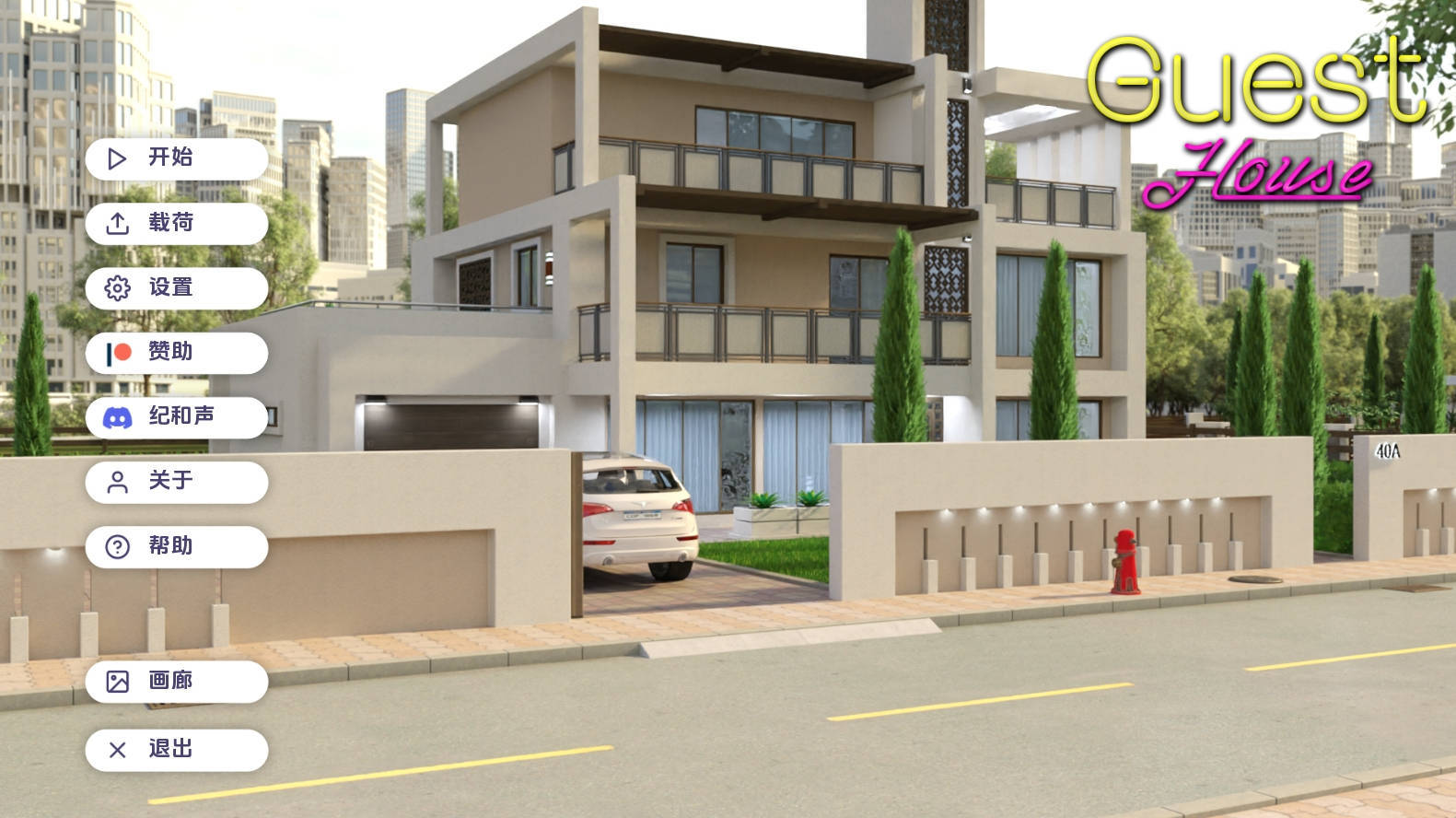 【PC+安卓+IOS/欧美SLG】宾馆0.2.0汉化版【1.94G/更新/汉化/动态】-萌玩ACG