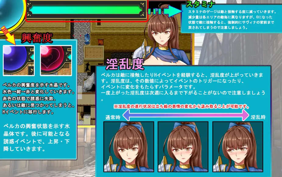 图片[2]-【电脑+安卓+IOS/RPG/汉化】爆乳女囚骑士贝尔卡/爆乳女囚騎士ベルカ[1.36G]-萌玩ACG