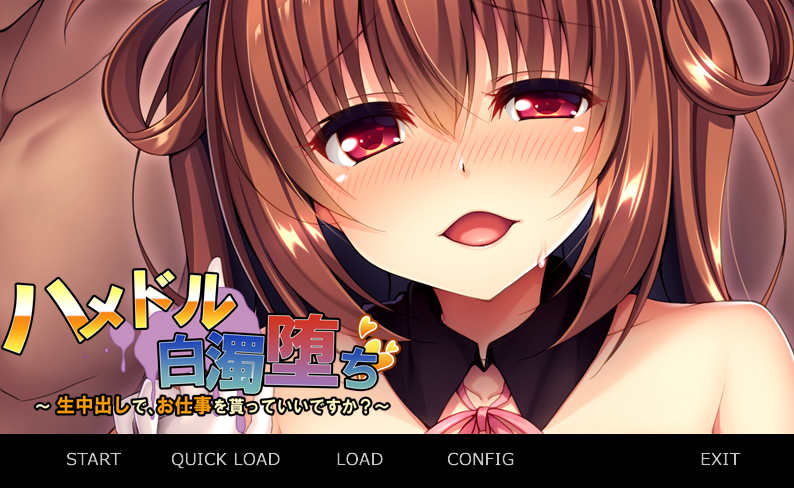 【电脑/ADV/汉化】白浊堕落 ～可以接受生中出，得到工作吗？～【439M】-萌玩ACG