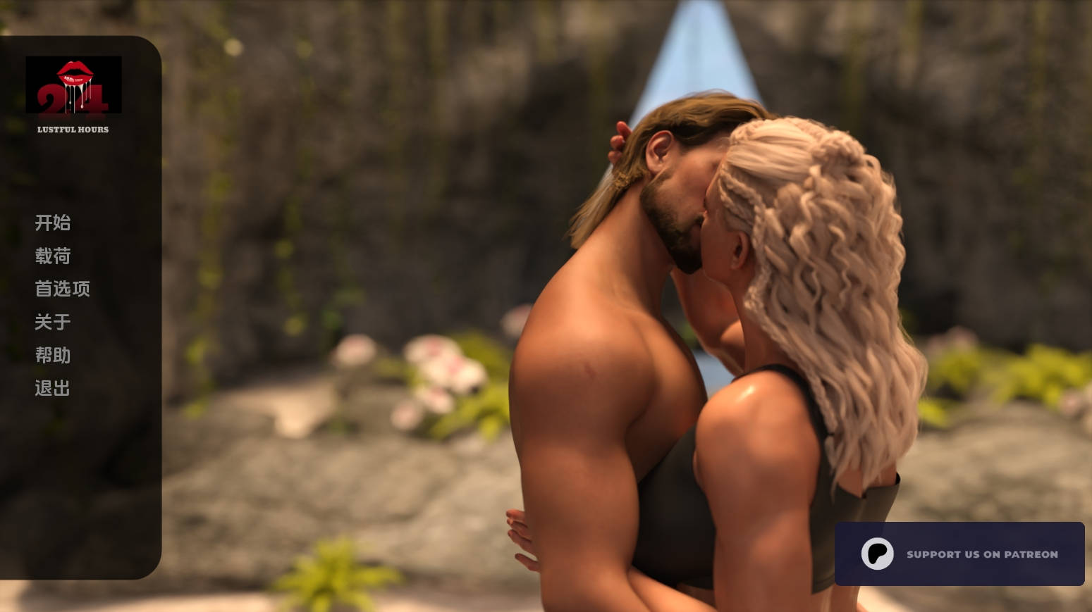 【PC+安卓+IOS/欧美SLG】24小时情欲时光v0.2.0汉化版【405MB/更新/汉化/动态】-萌玩ACG