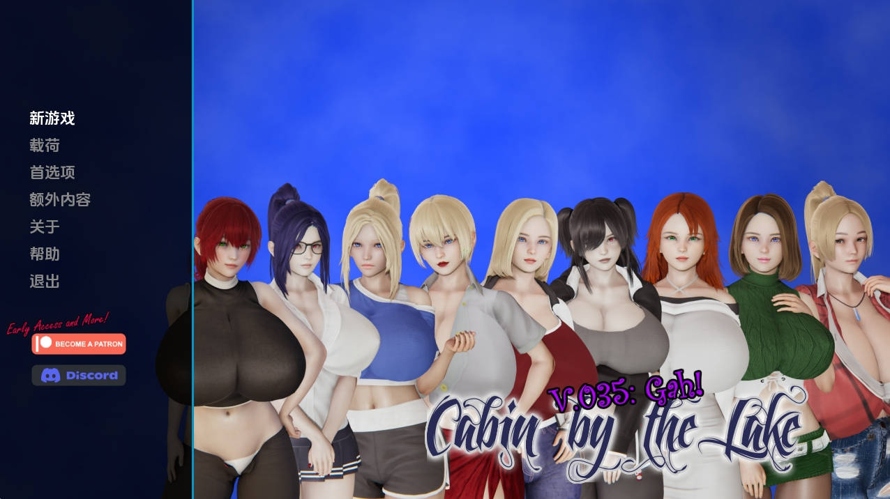 【PC+安卓+IOS/欧美SLG】湖边小屋0.35d汉化版【1.97G/更新/汉化/沙盒】-萌玩ACG