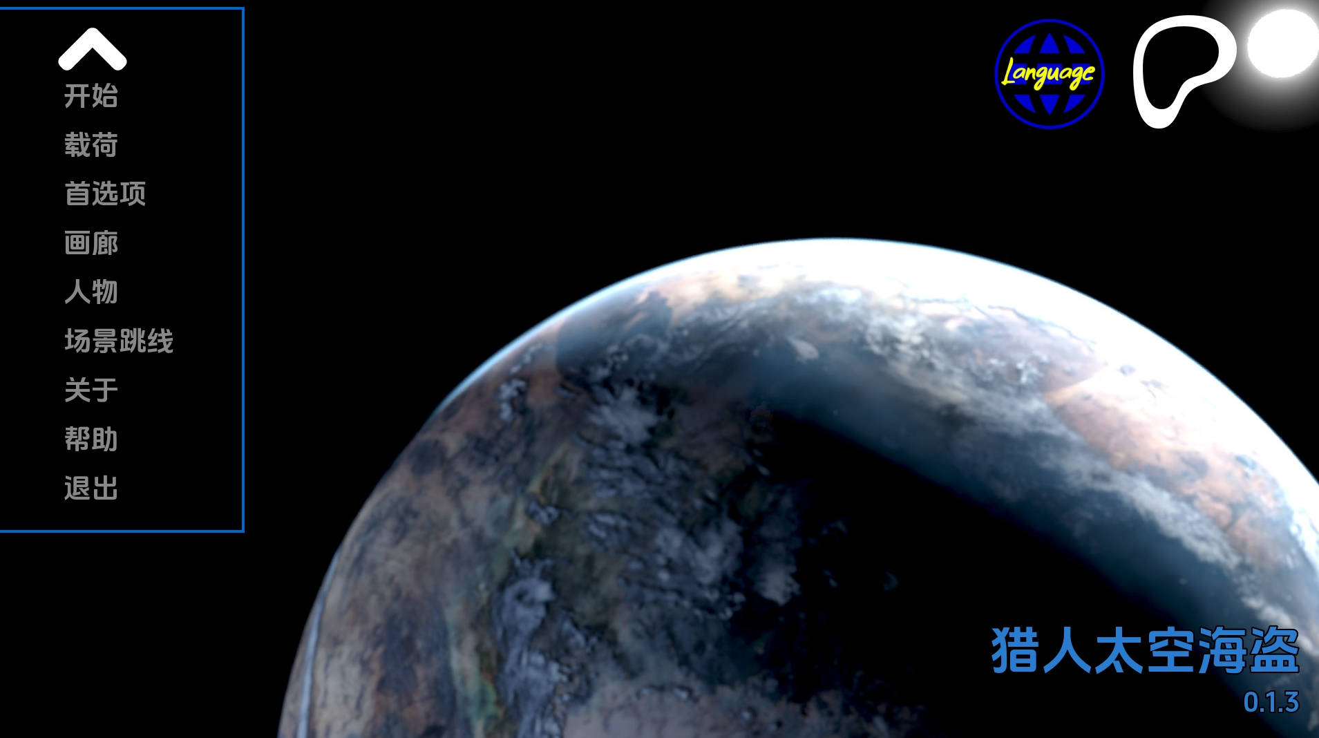 【PC/欧美SLG】猎人：宇宙海盗0.1.3汉化版【1.84G/更新/汉化/动态】-萌玩ACG