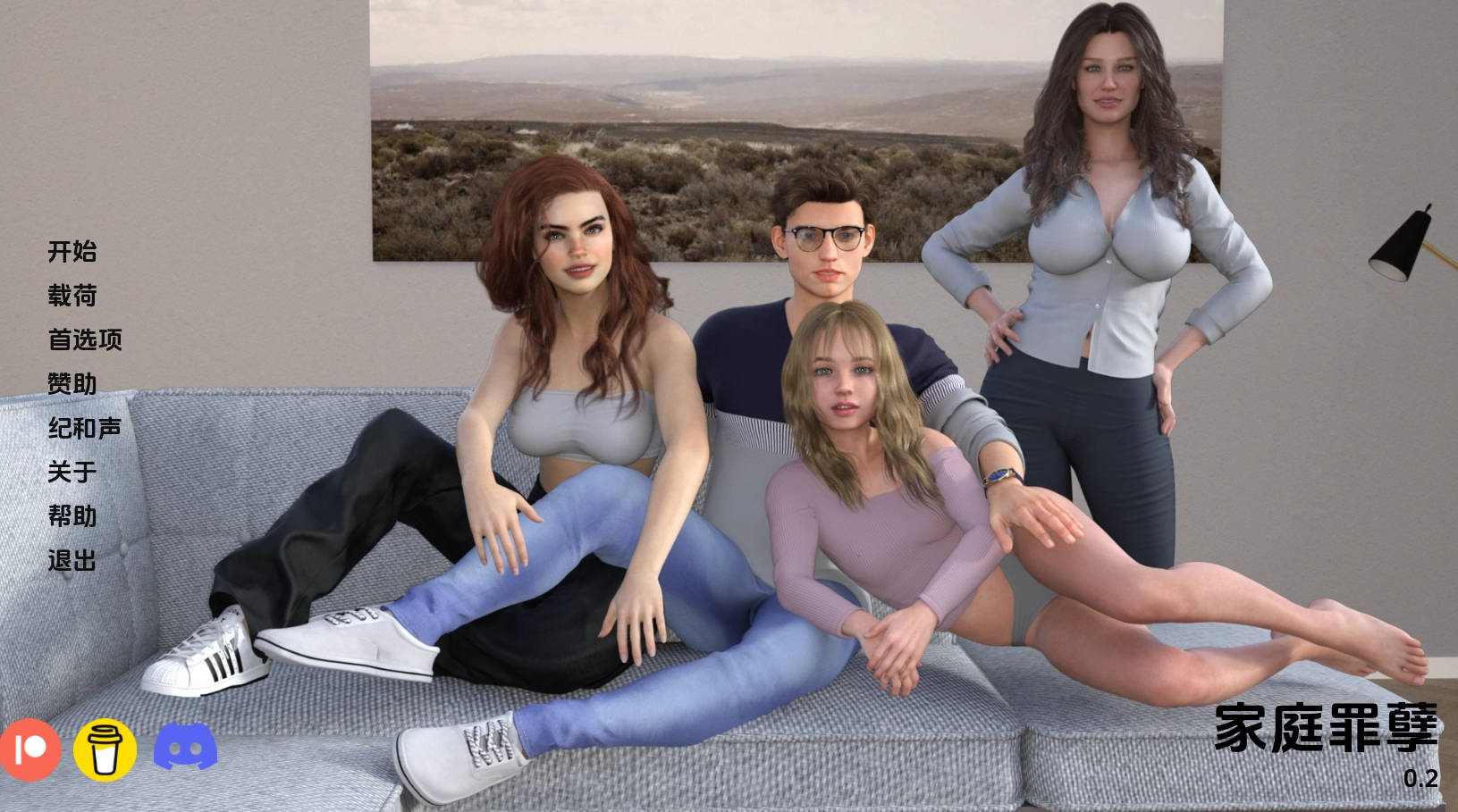 【PC+安卓+IOS/欧美SLG】家庭罪孽v0.2汉化版【3.81G/更新/汉化/动态】-萌玩ACG